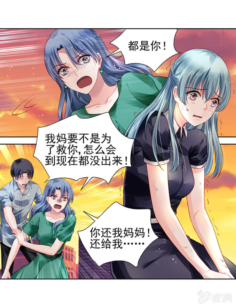嫁给我吧5