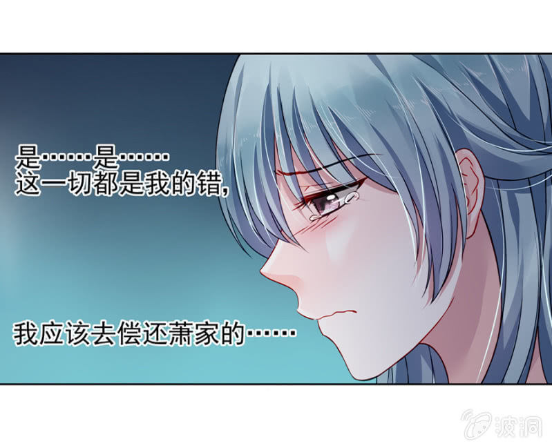 嫁给我吧6