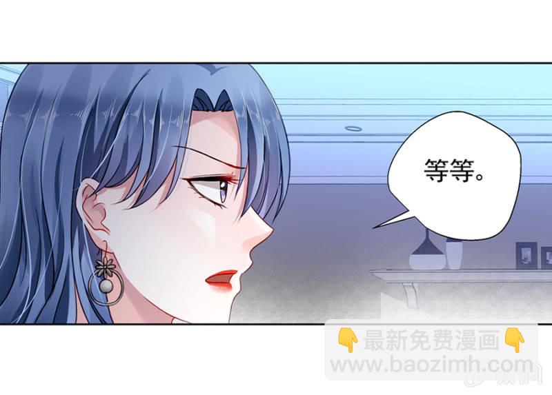 嫁给我吧8