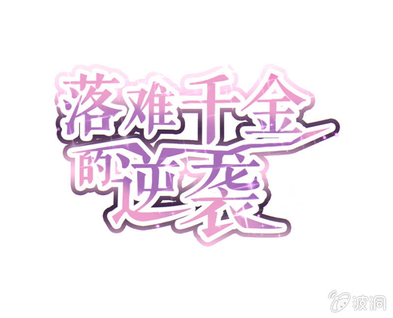 我恨你0