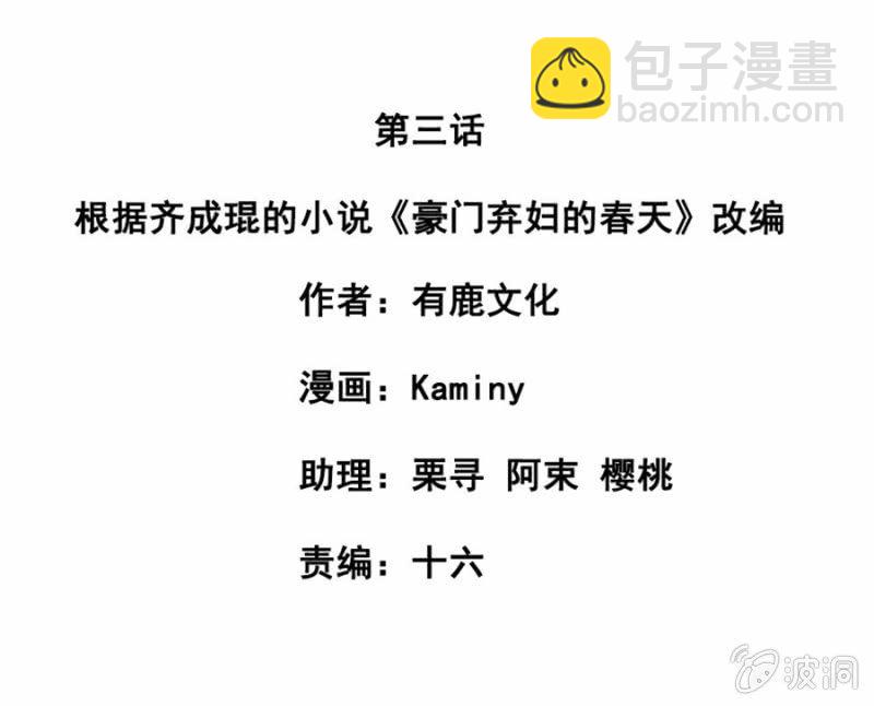 我恨你1