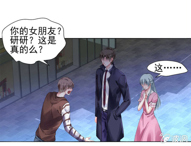 我恨你12