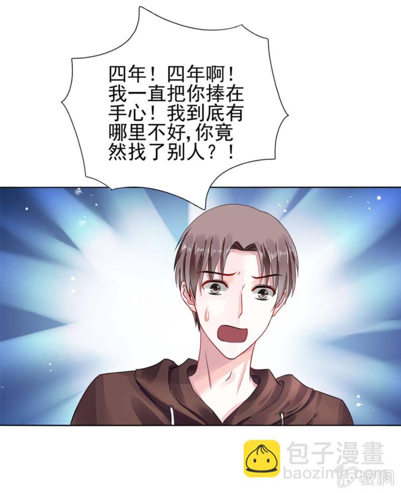 我恨你13