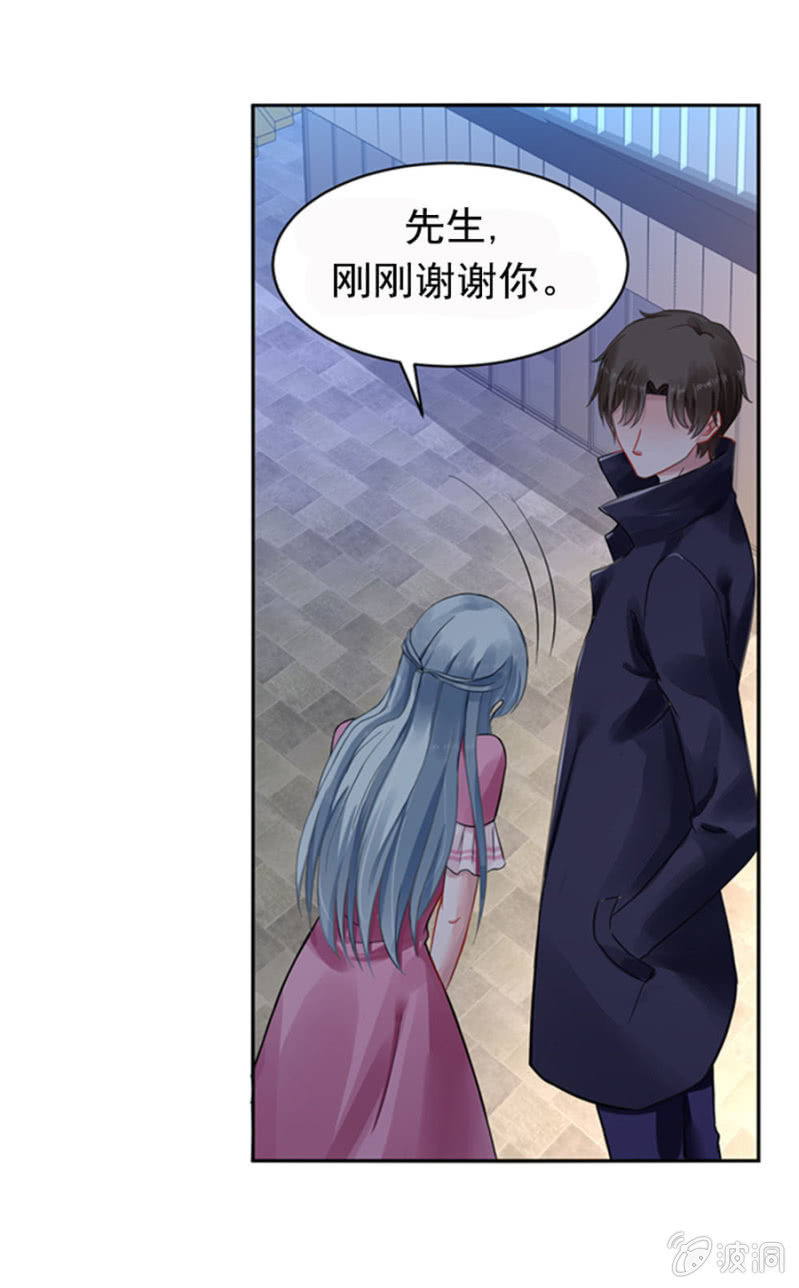 我恨你19