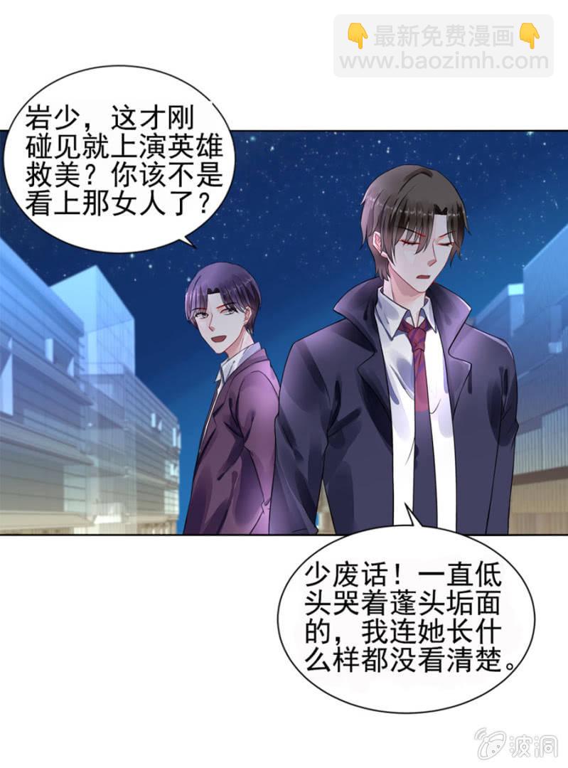 我恨你21
