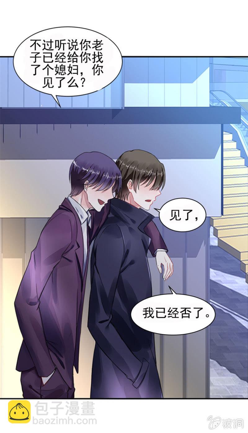 我恨你22