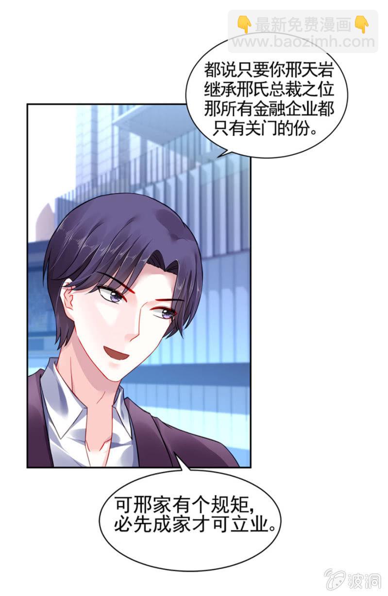 我恨你25
