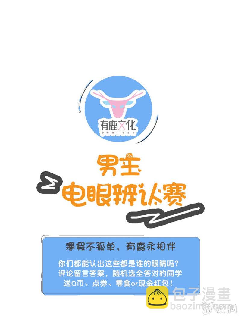 我恨你29