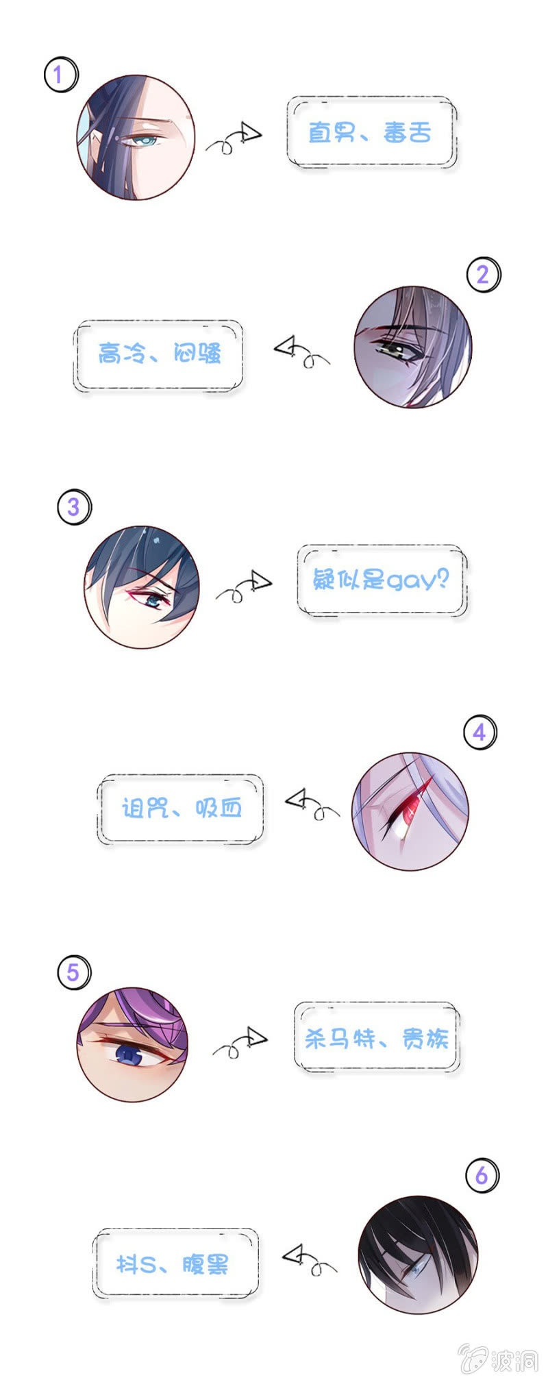我恨你30