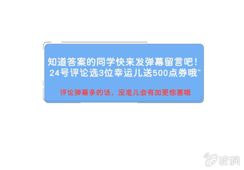 我恨你31
