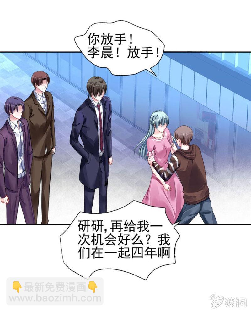 我恨你7