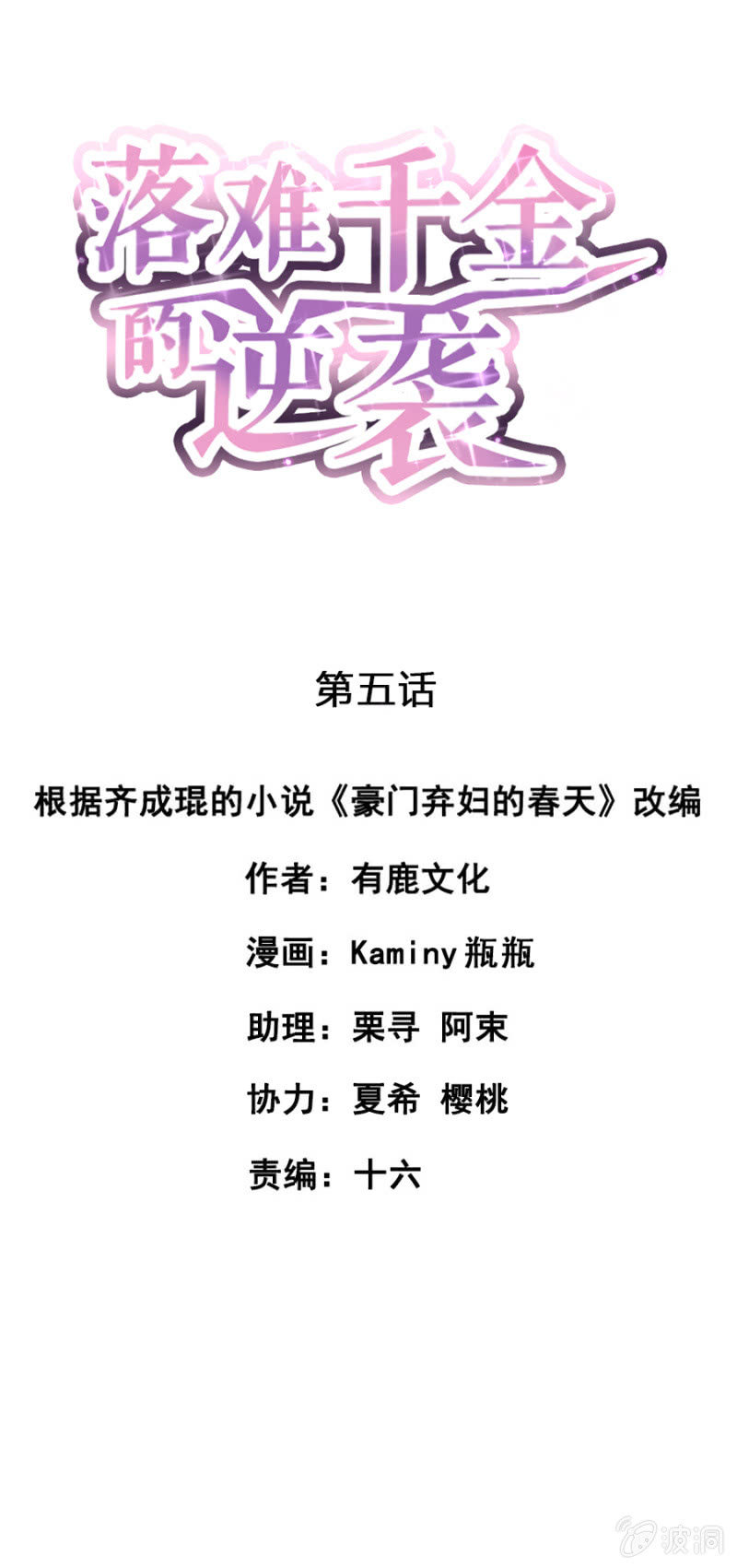 你怀孕了0
