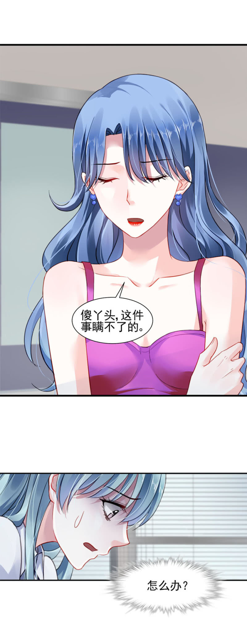 你怀孕了1