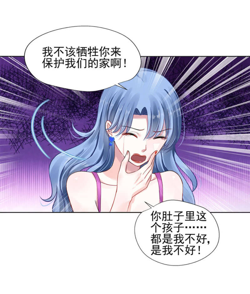 你怀孕了11