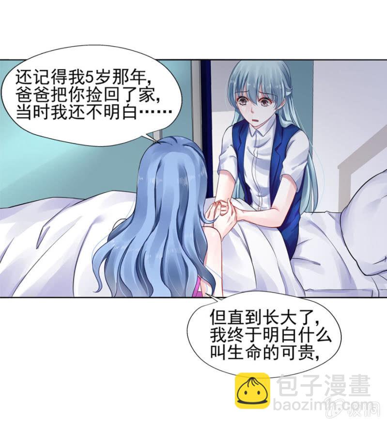你怀孕了12