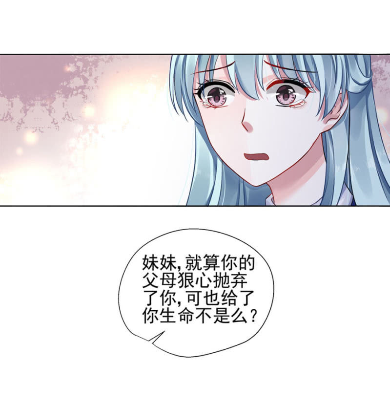 你怀孕了13