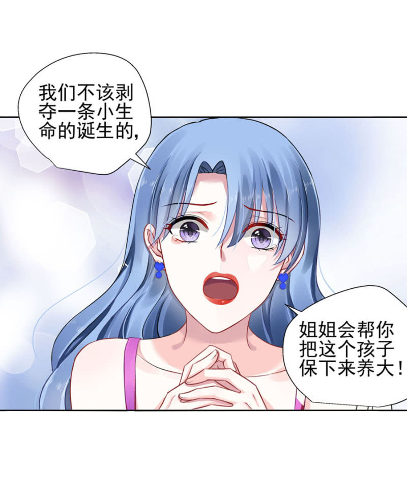 你怀孕了14