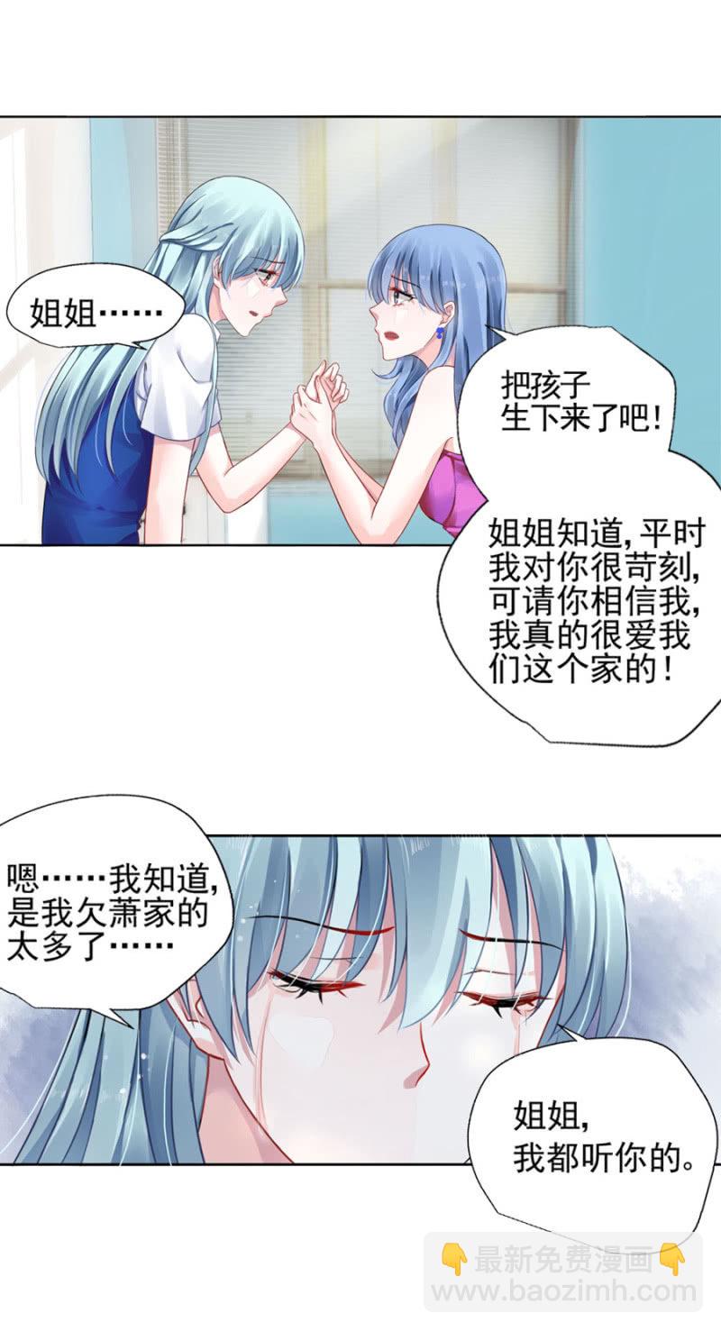 你怀孕了15