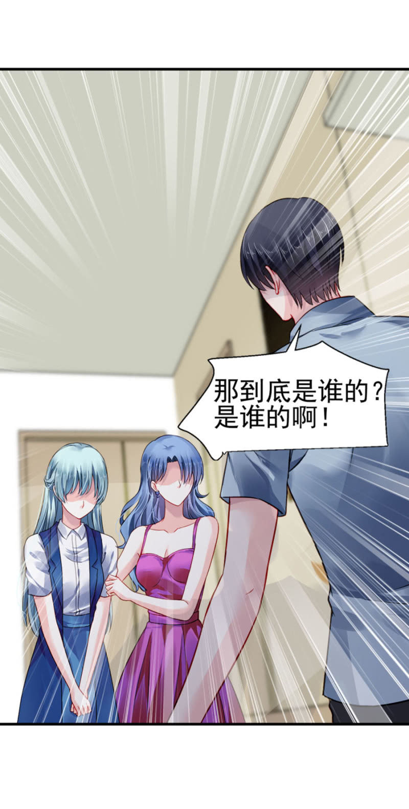 你怀孕了18