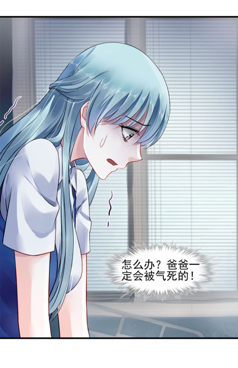你怀孕了2
