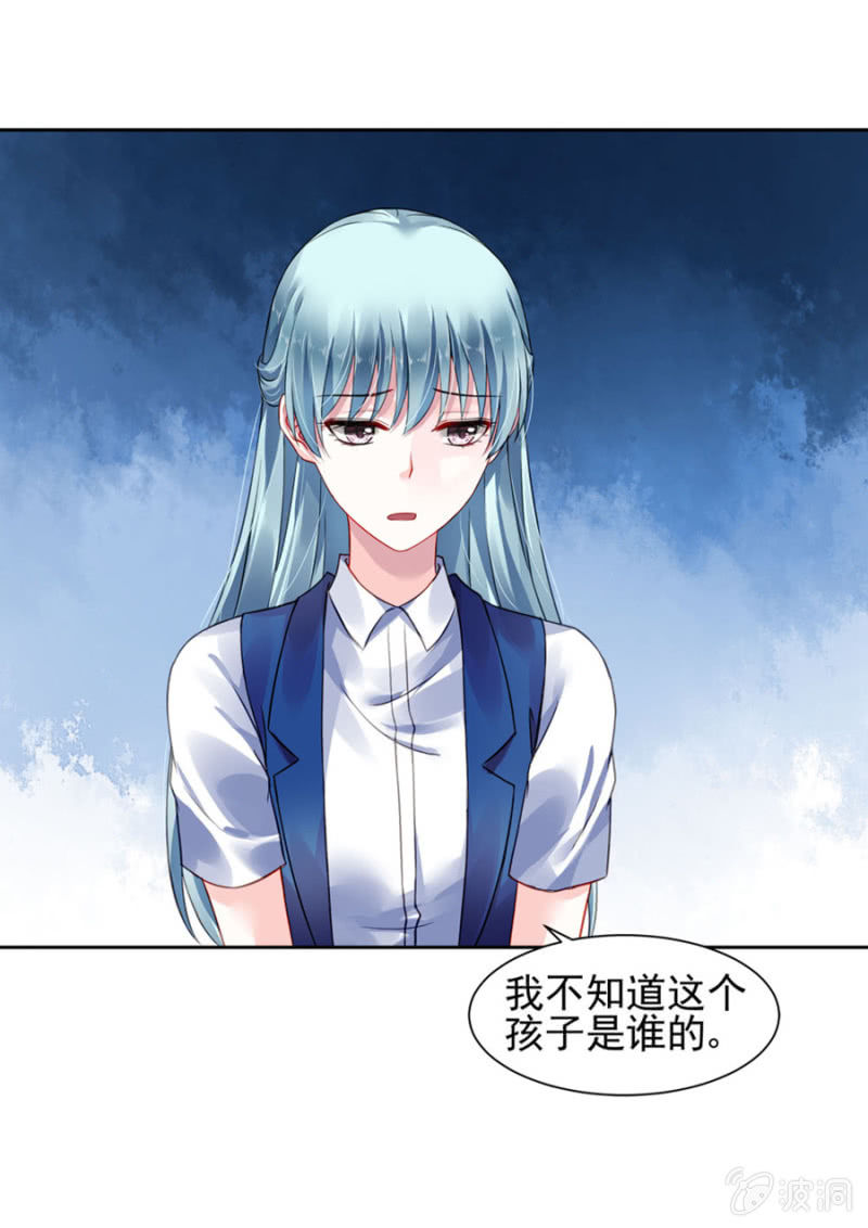 你怀孕了20