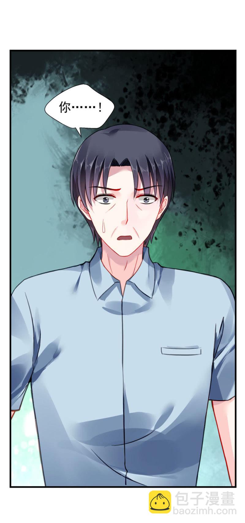 你怀孕了21