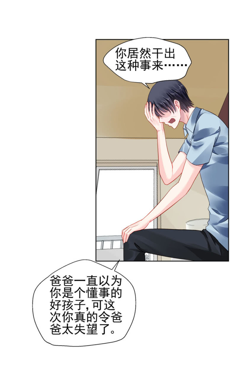 你怀孕了22