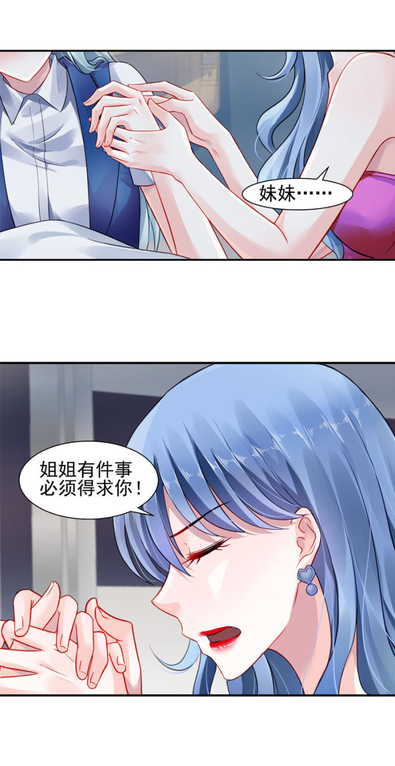 你怀孕了3
