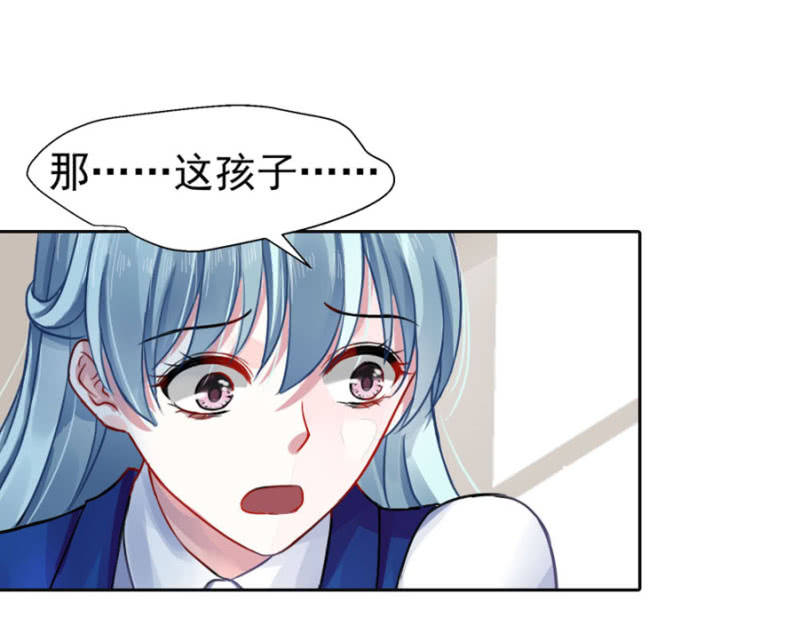 你怀孕了6