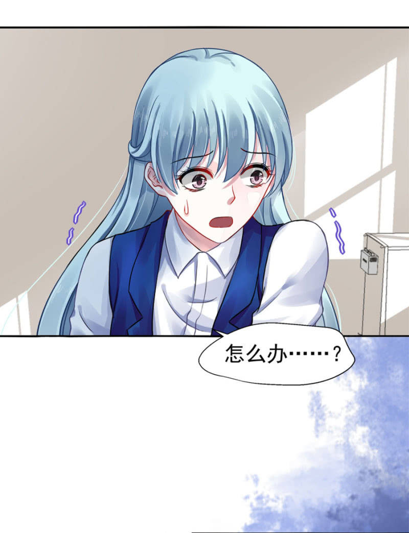 你怀孕了7