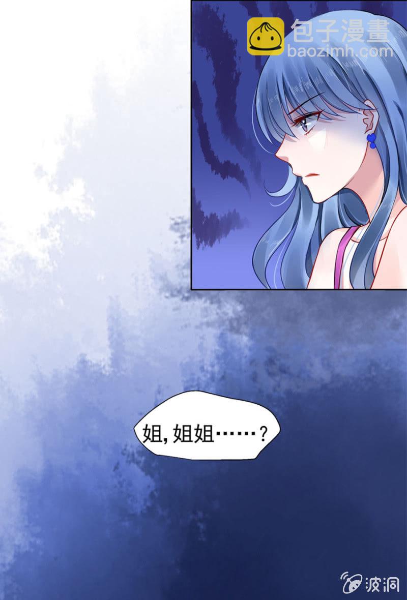你怀孕了8