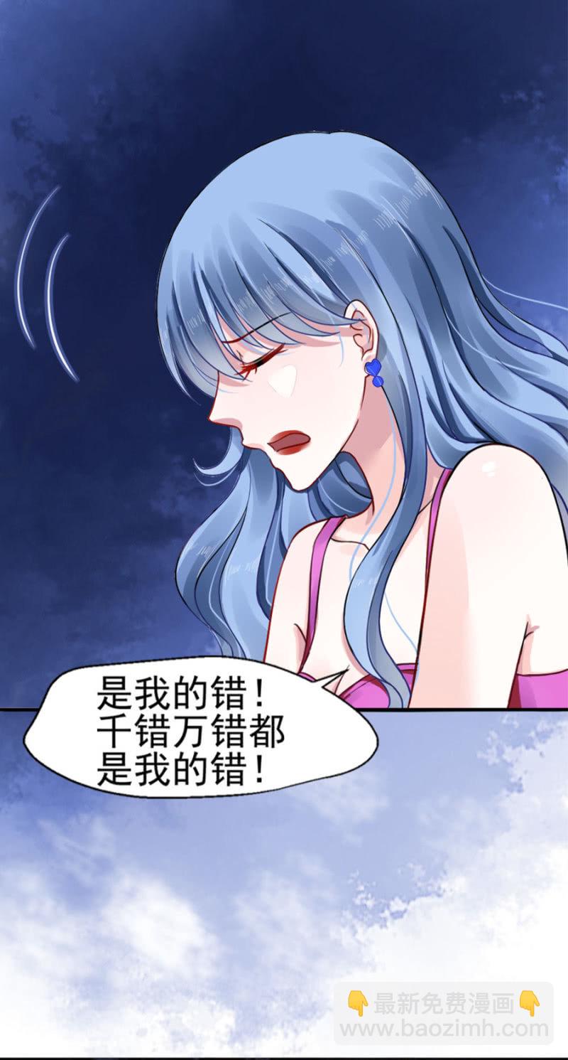 你怀孕了9