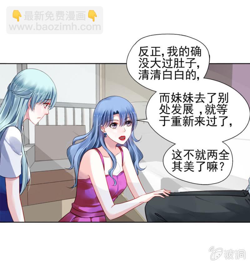 我都听你的25