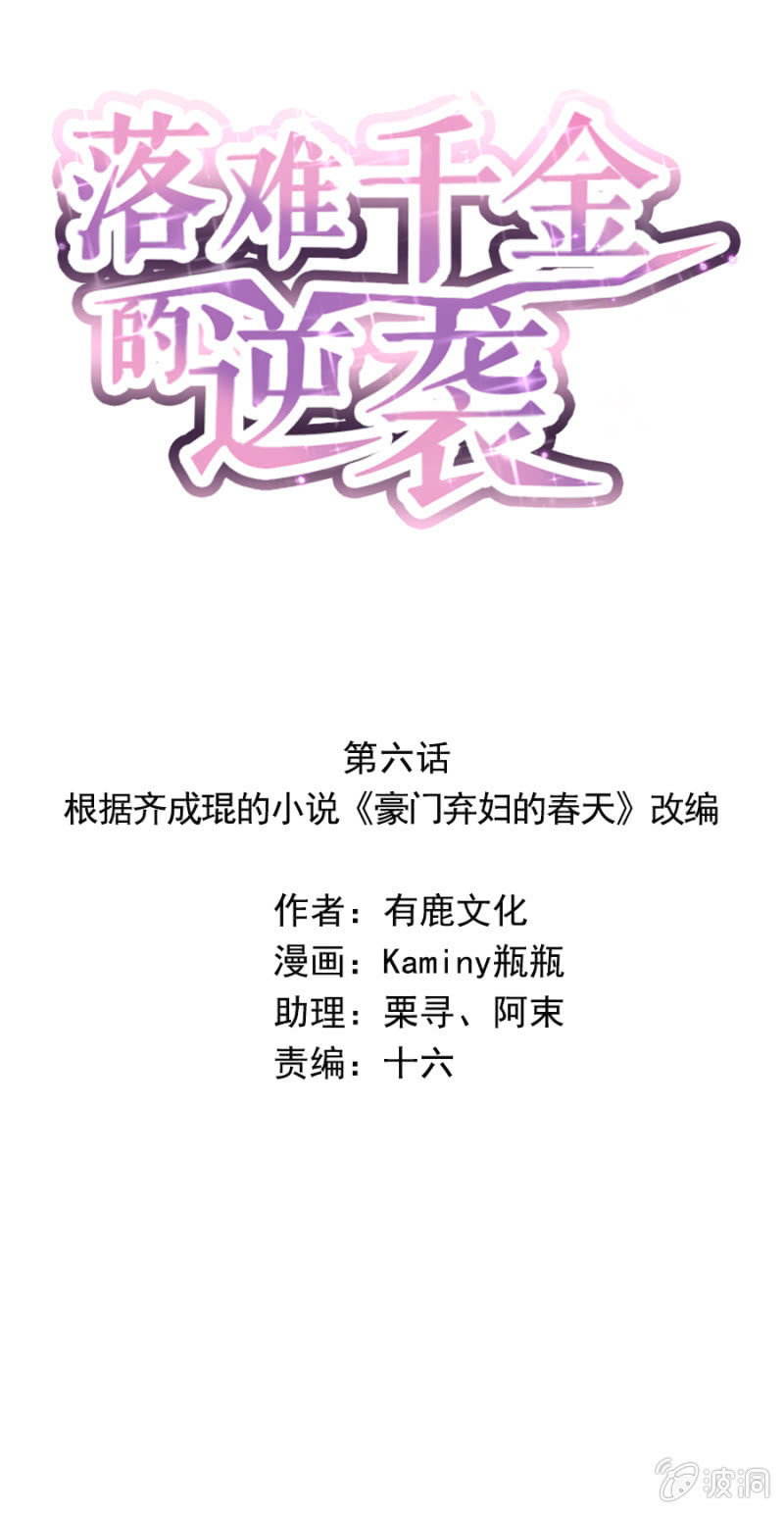 劫难的开始0