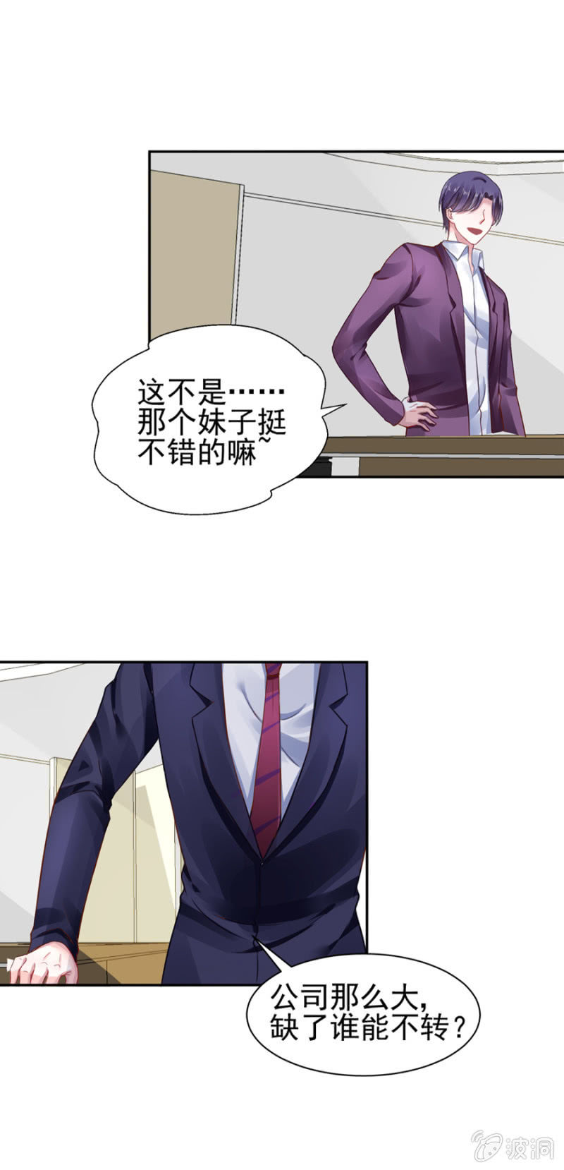 劫难的开始3