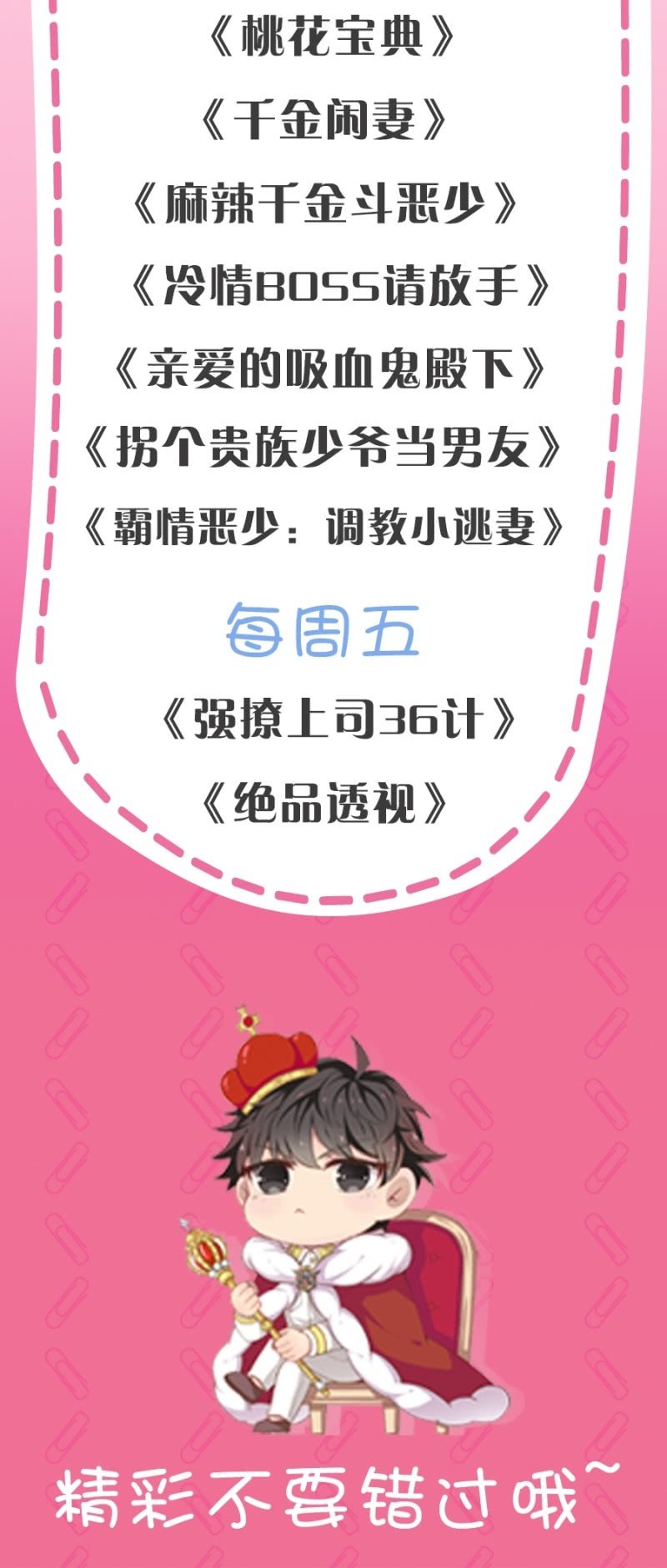 劫难的开始7