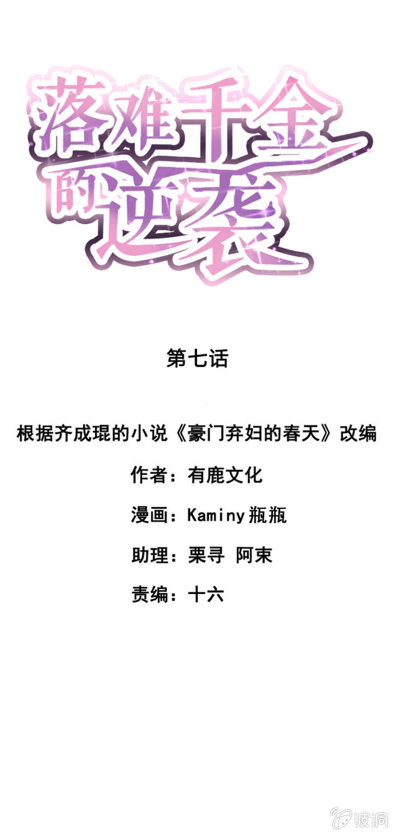 母子平安0
