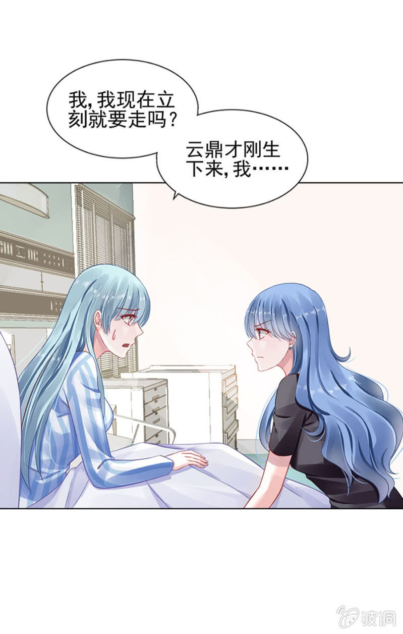 母子平安12