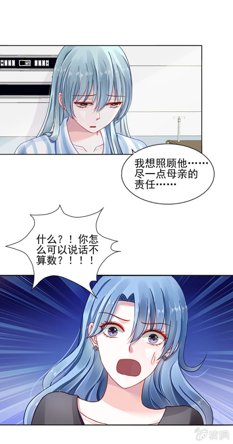 母子平安13