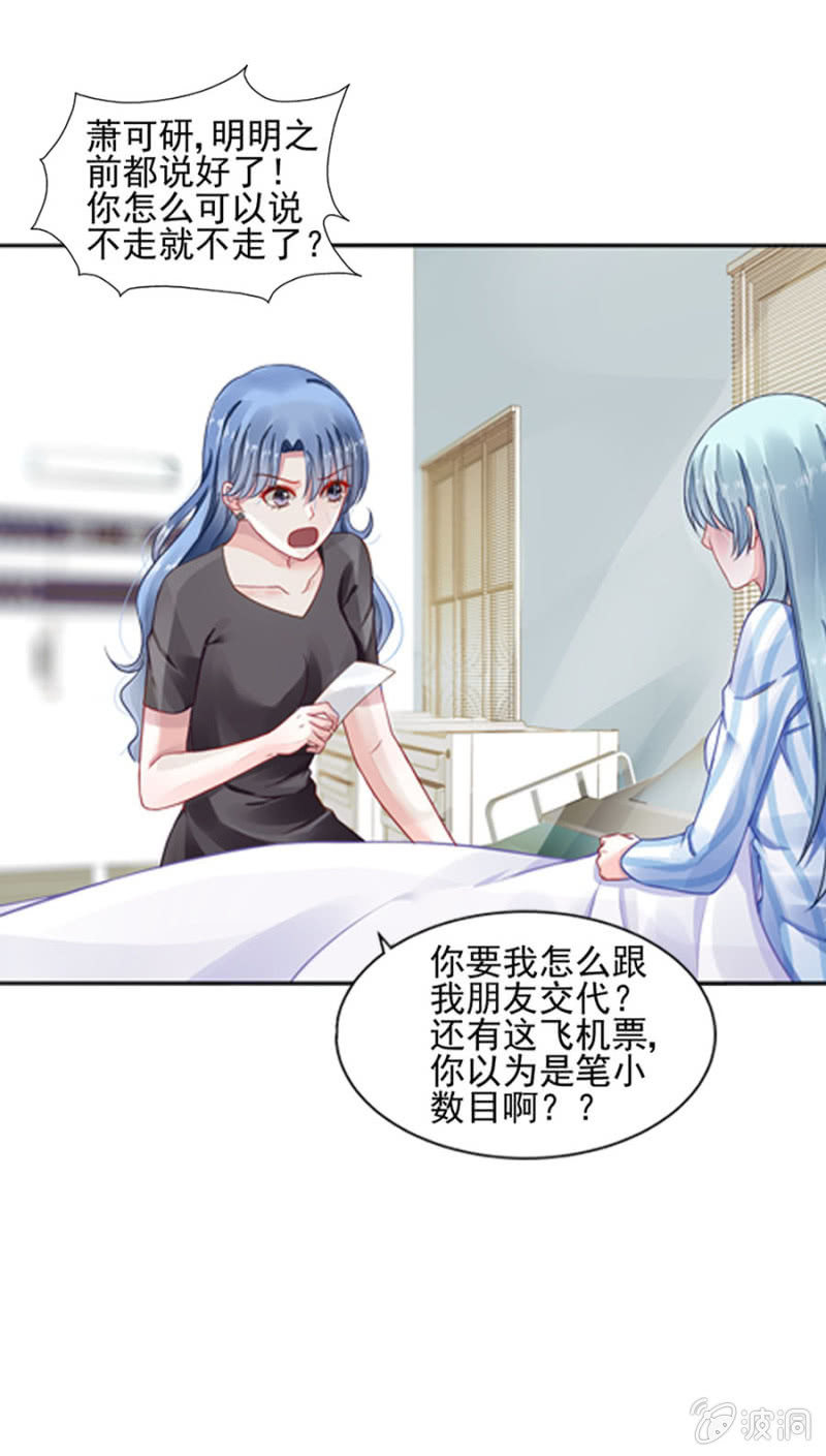 母子平安14