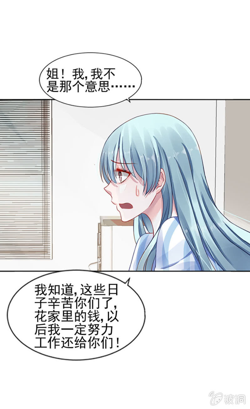 母子平安16