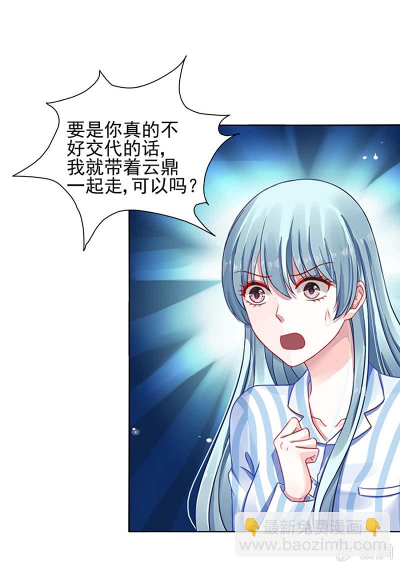 母子平安18