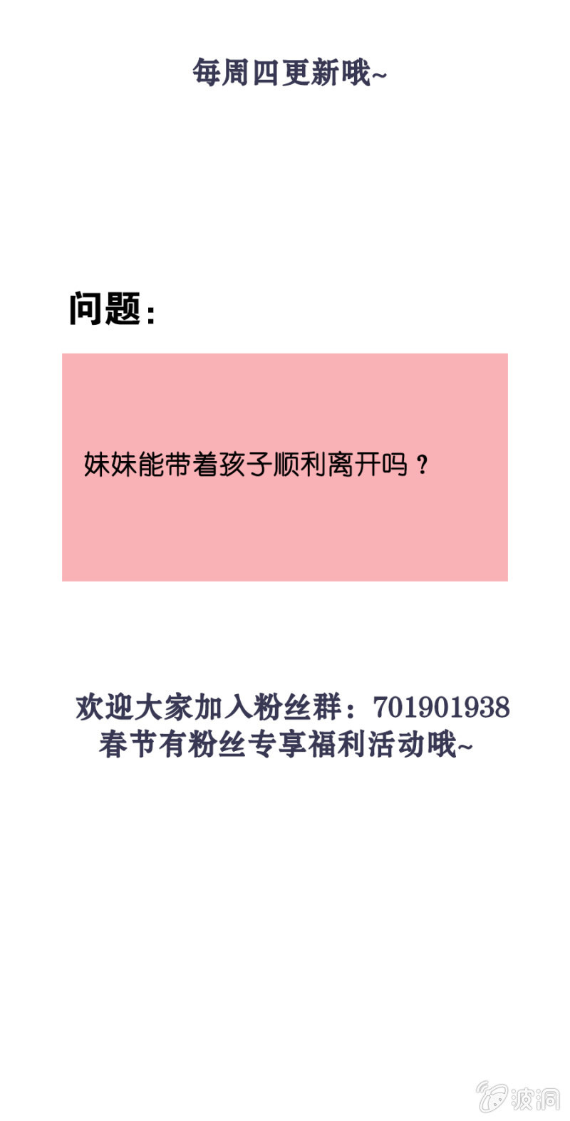 母子平安21