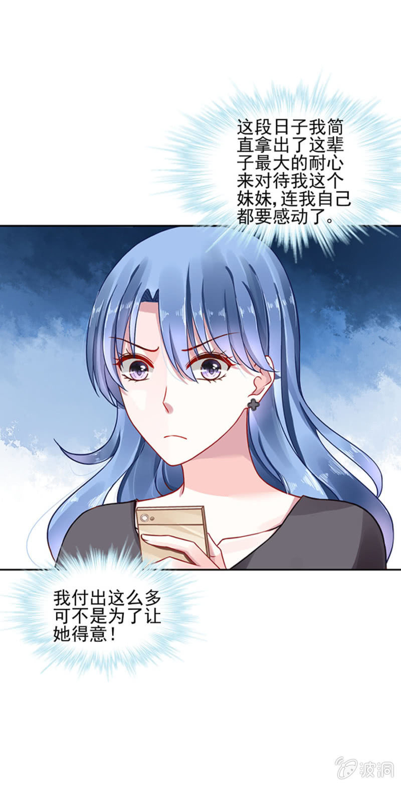 母子平安3