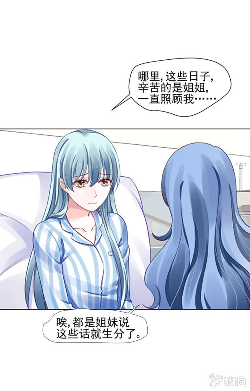 母子平安8