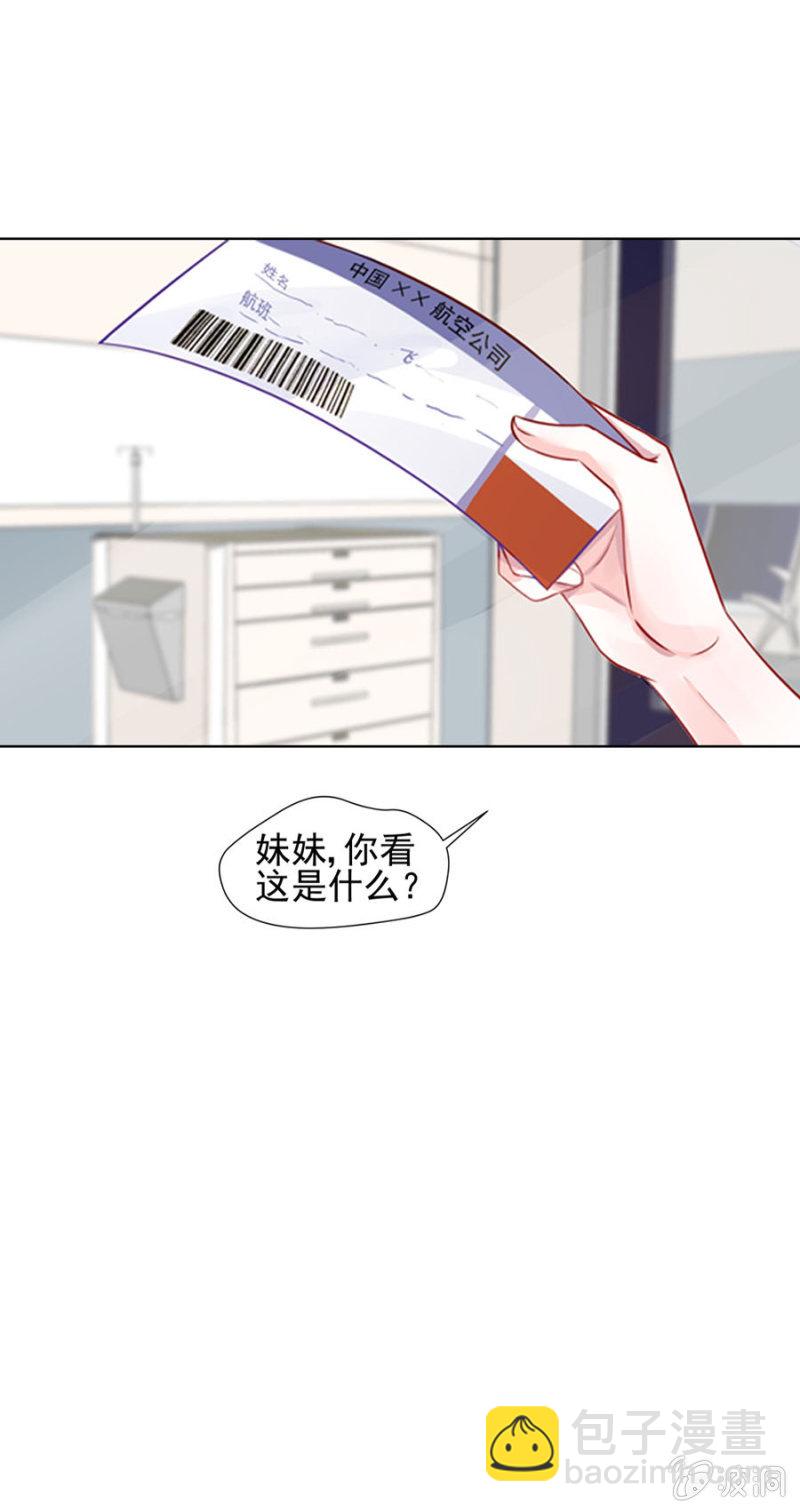 母子平安9