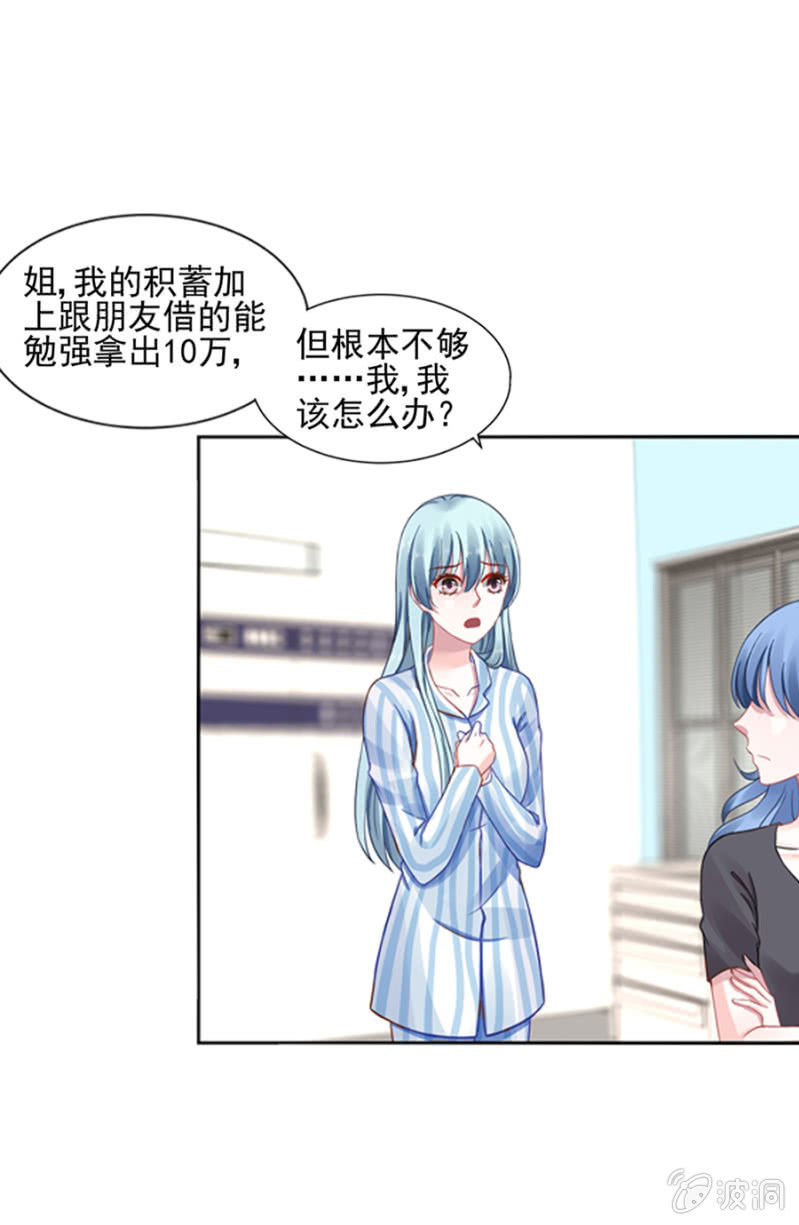 夜总会18