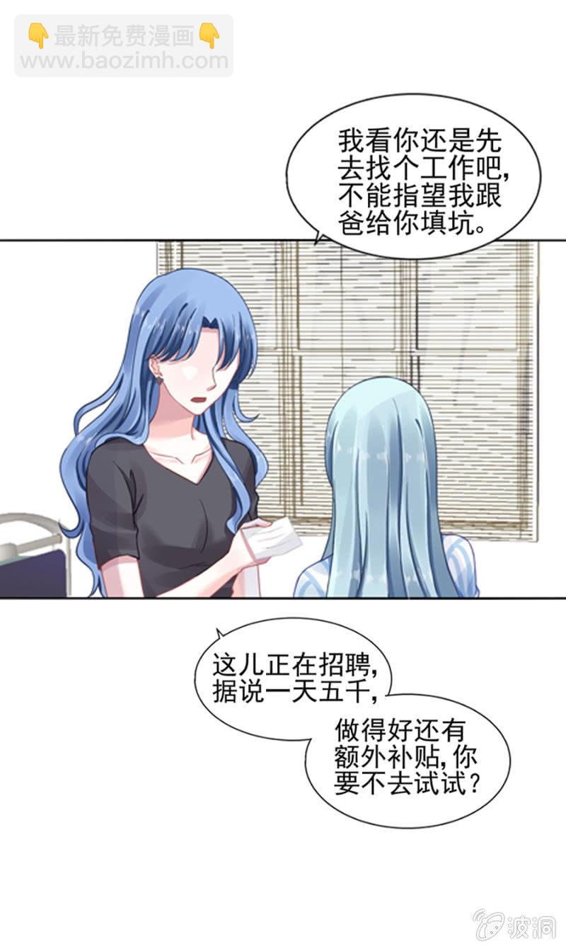 夜总会19