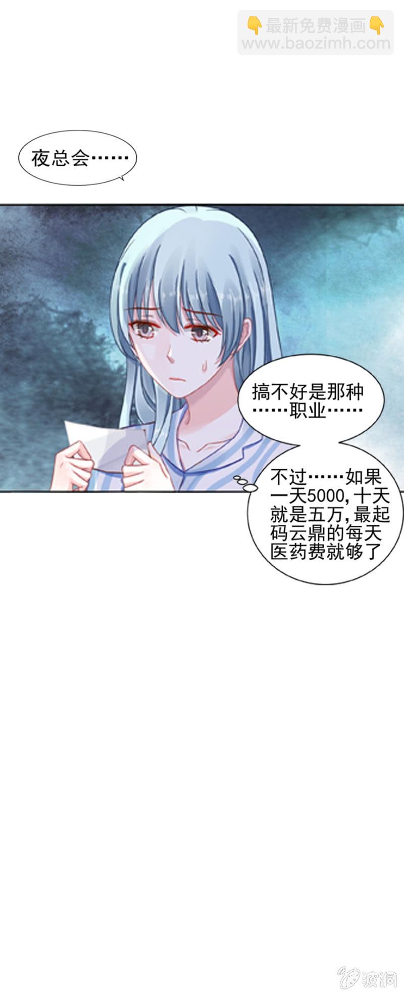 夜总会20