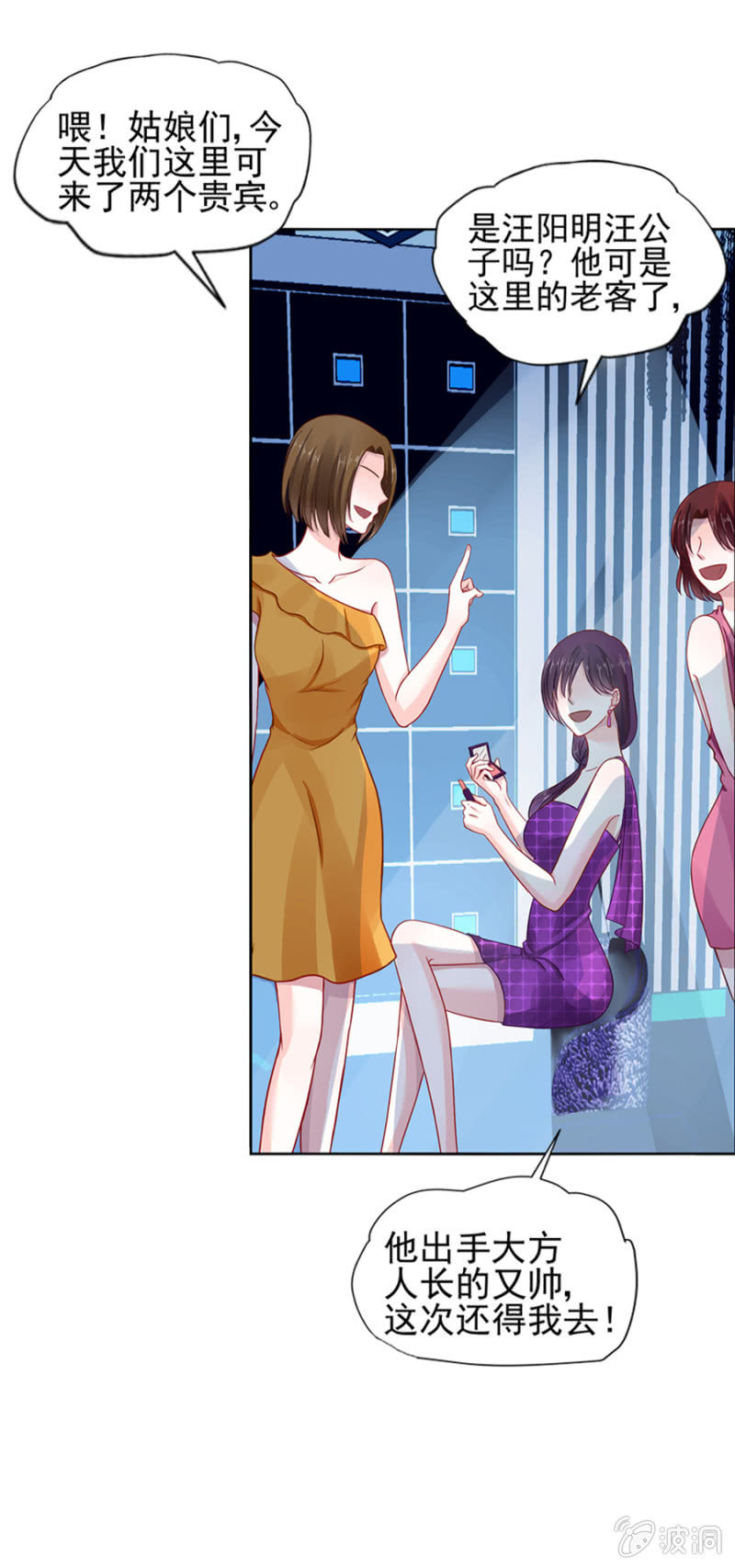 夜总会23
